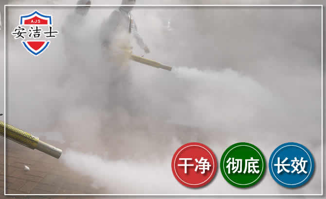 定安除四害-消杀防疫